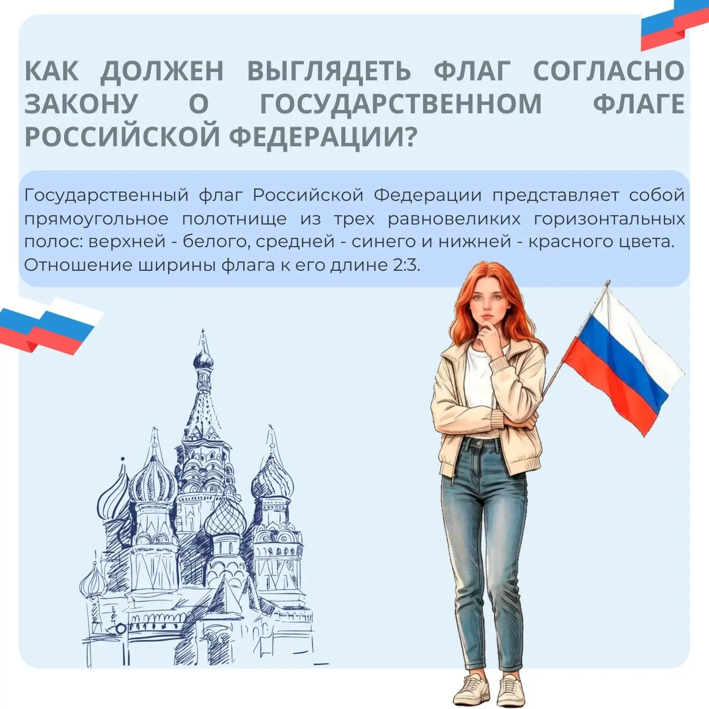🇷🇺Уже завтра наступит день, когда в 1991 году над Домом Советов РСФСР в Москве впервы...