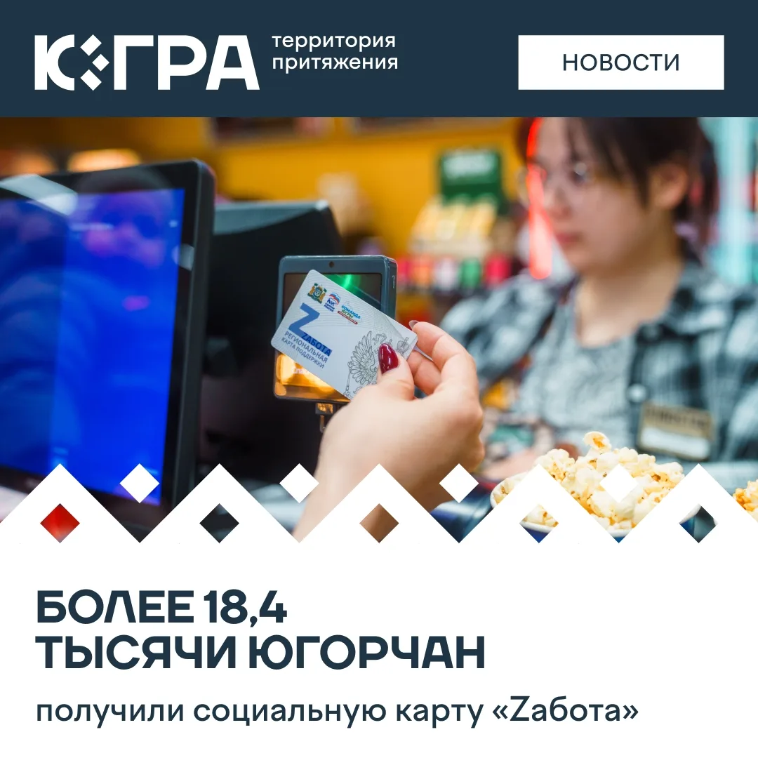 Карта дает участникам СВО и их семьям скидки на продукты, лекарства, одежду, товары для дома и услуг