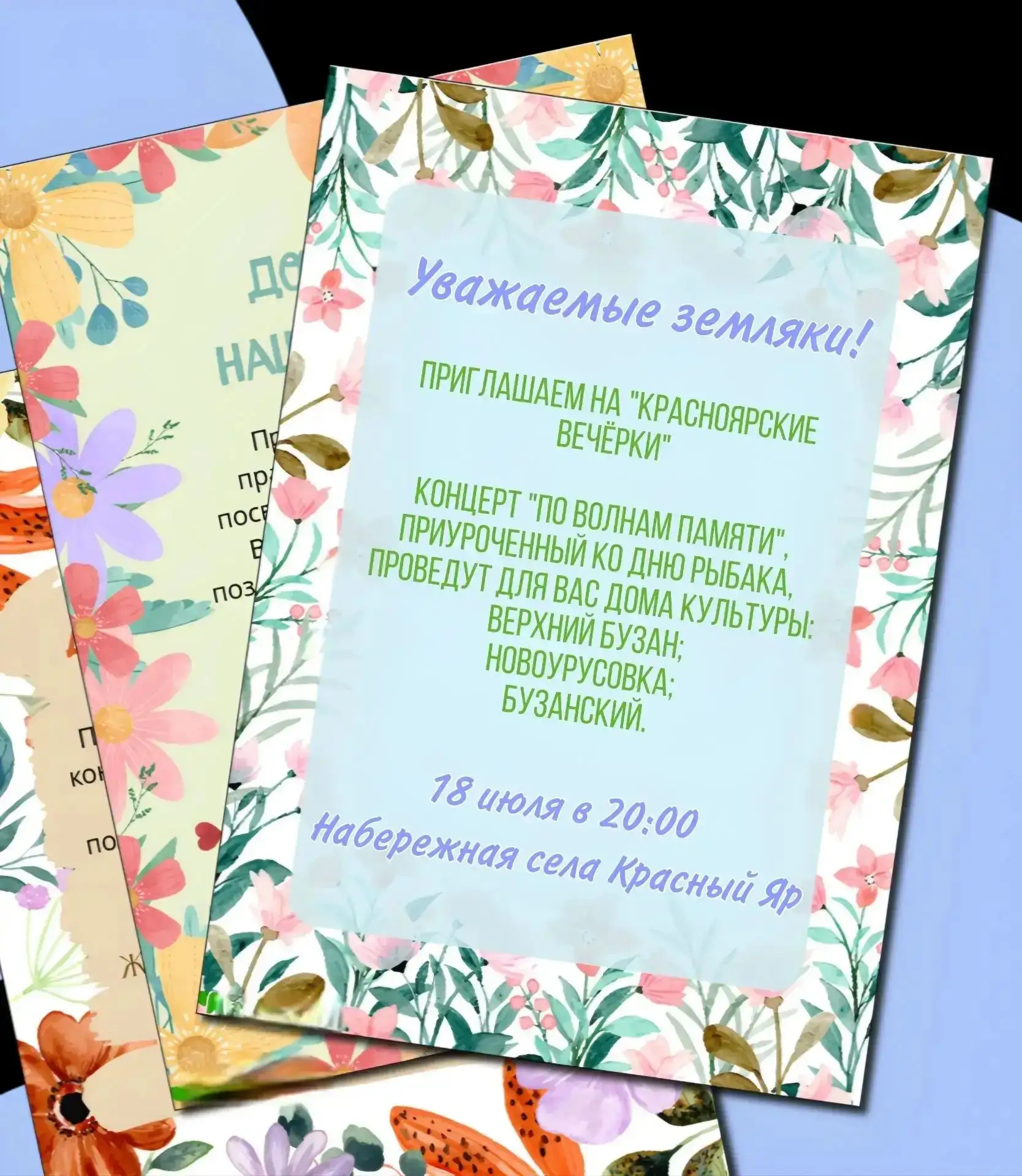 Медиа публикации