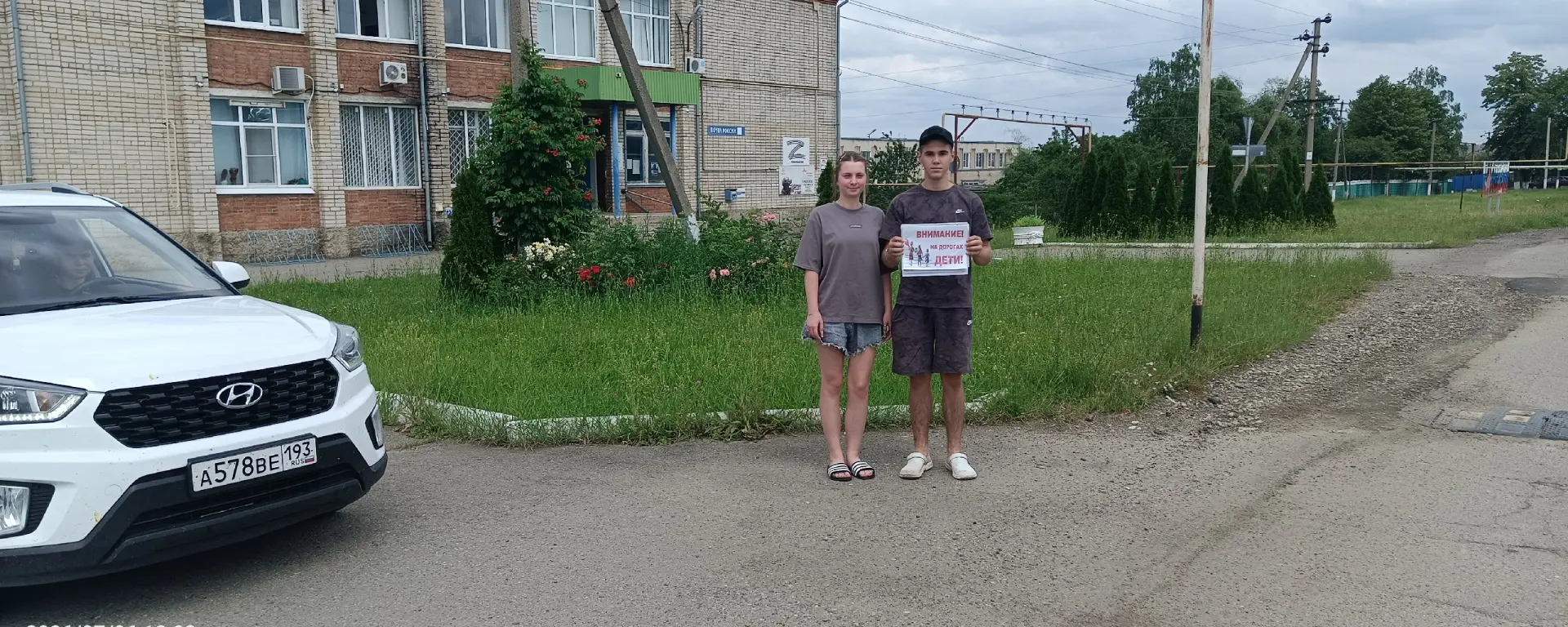 В с.Беноково волонтеры  приняли участие в профилактической акции "Водитель внимание! То...