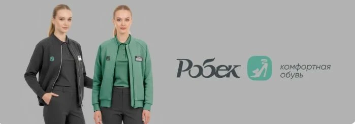 Компания Робек приглашает на работу 
Продавца-консультанта
Заработная плата от 50 тысяч рублей 
Гибк