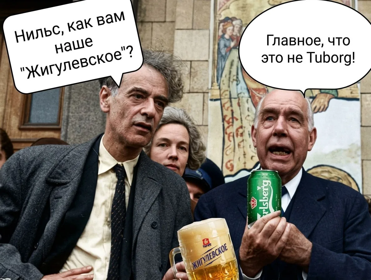 Сейчас пропагандировать и рекламировать пиво как-то неприлично и противозаконно. Но я и...
