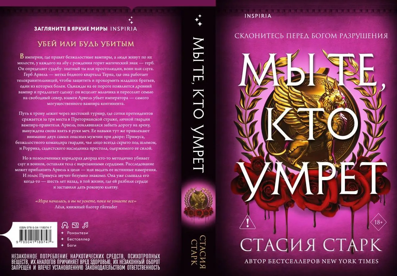 💜💜💜💜💜 📚