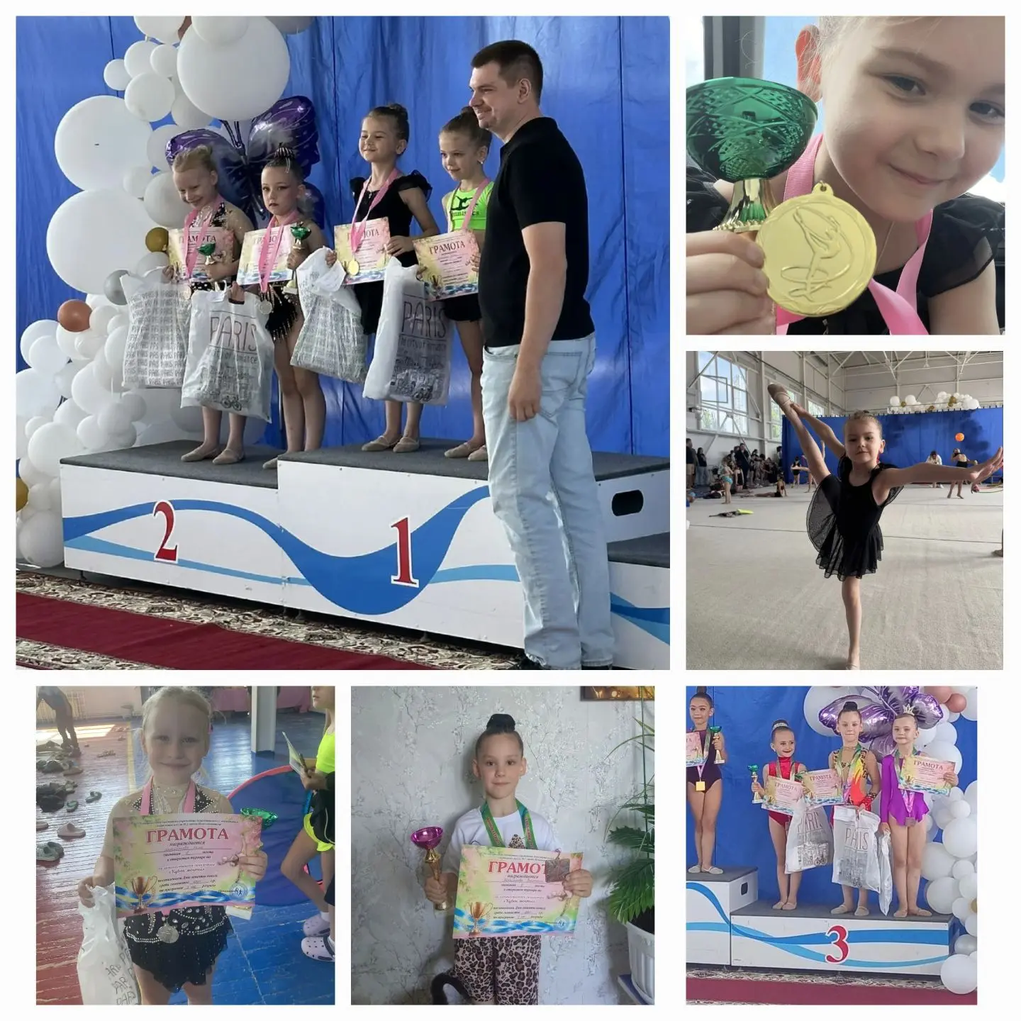 🏆 Наши маленькие грации — на пьедестале!
