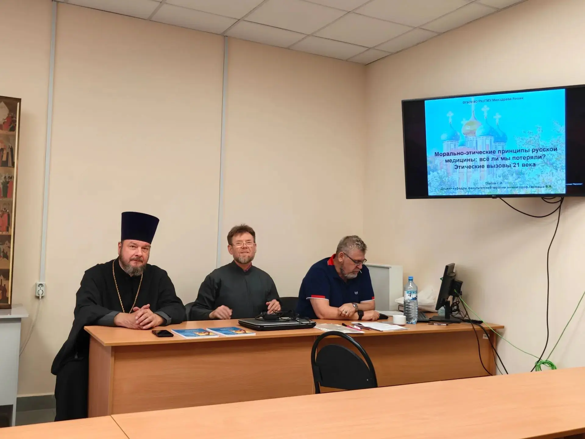Состоялось заседание Рязанского регионального отделения Общества православных врачей России

18 июня