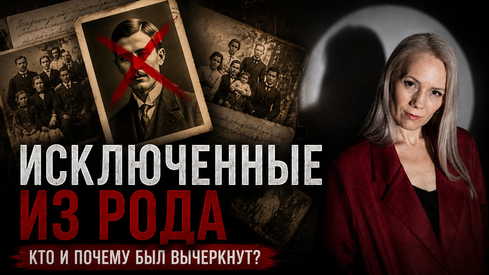 Запись готова 🙌