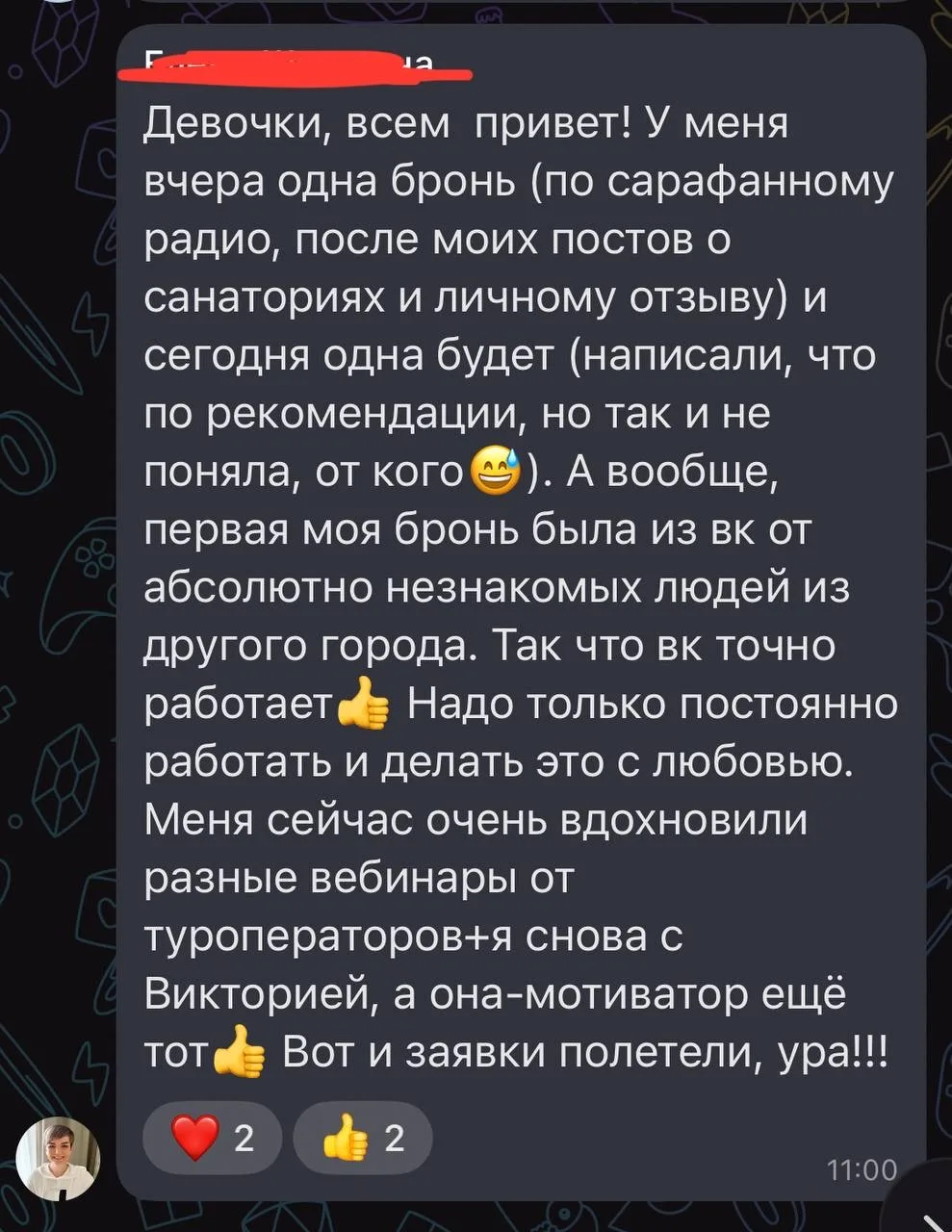 Прошла неделя со старта курса по ВК и МАХ – полёт нормальный! 🛩
