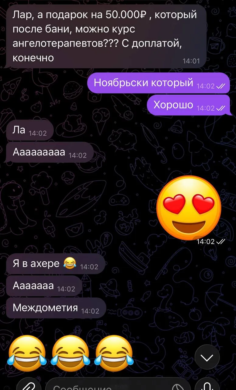 👑ПРАЗДНИЧНЫЕ ПРЕДЛОЖЕНИЯ СГОРЯТ сегодня  В ПОЛНОЧЬ!