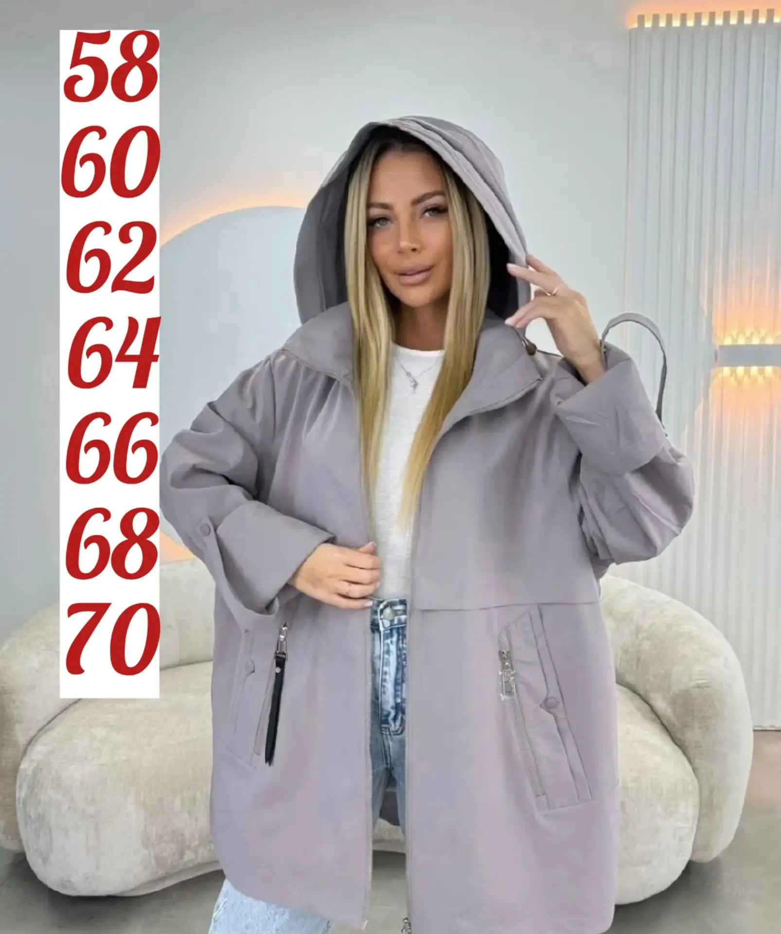 🌹2480 руб. 
🍀58,60,62,64,66,68,70
Ветровка
➖ткань: плащевка

ЗАКАЗ➡️Ирина Кольцова