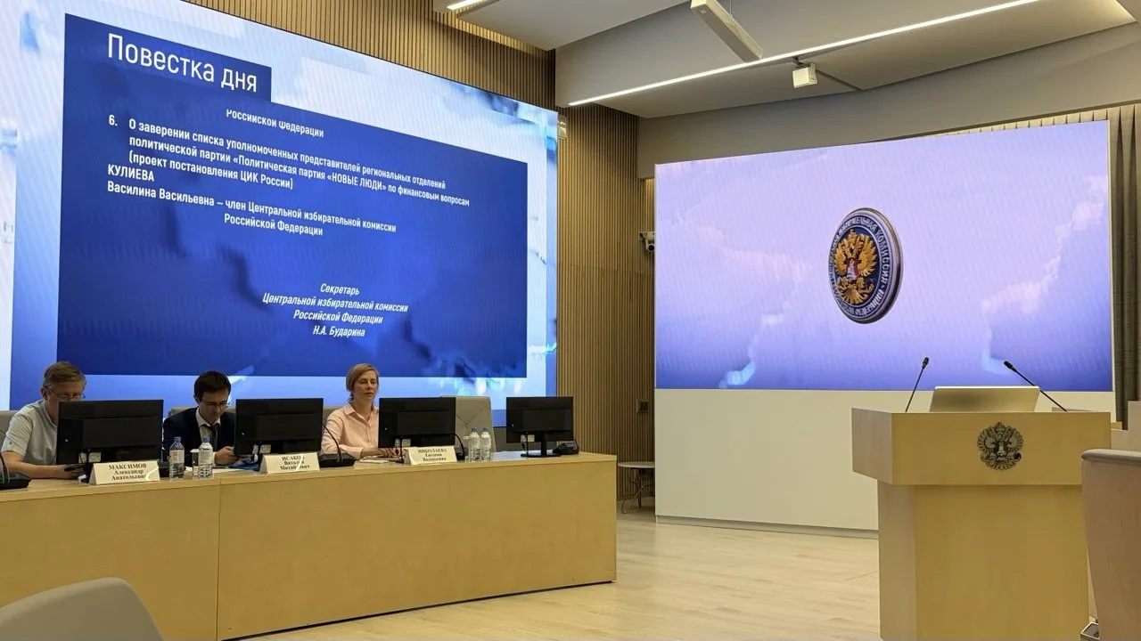 Сегодня член Политсовета ПАРТИИ «РОДИНА», руководитель Управления регионального развити...