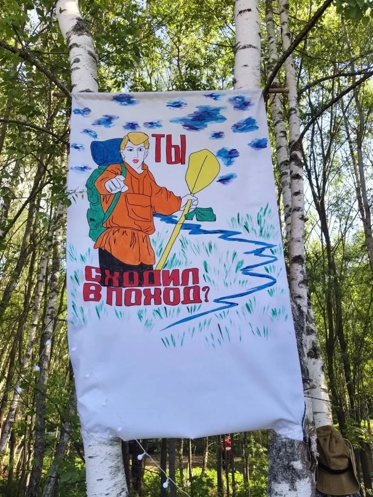 🔝 Наши педагоги покорили новые вершины!  Второй год подряд дружная команда педагогов нашей школы с э