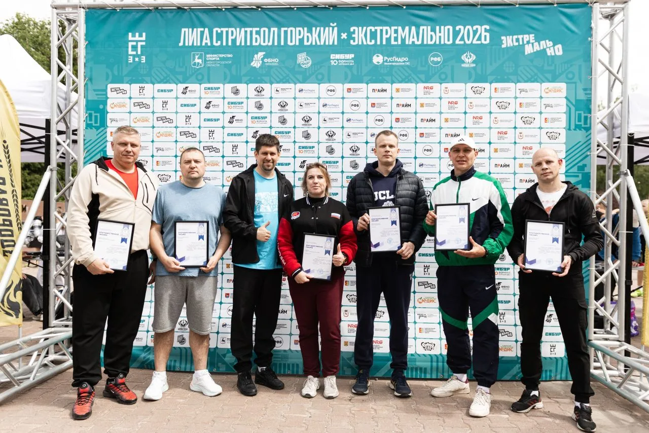 Благодарственным письмом от Министерства спорта в знак признания заслуг в развитии баск...