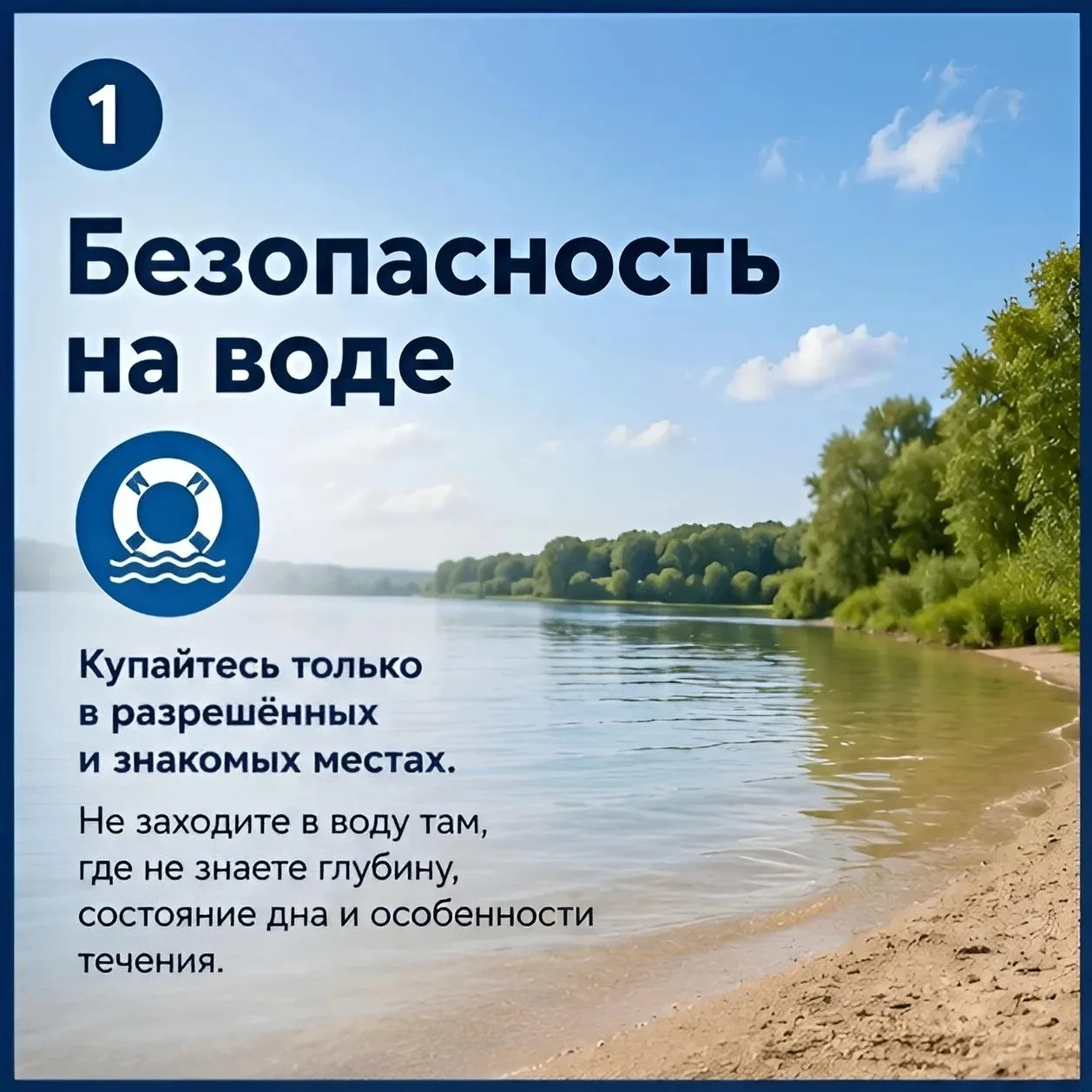 Уважаемые родители и ученики!