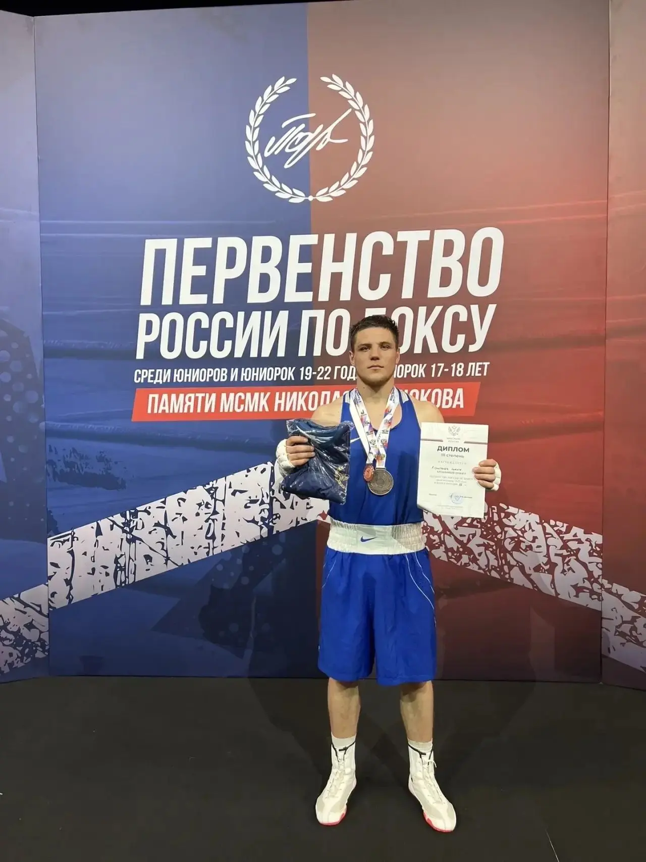 Курский судебный пристав Никита Коростелев — бронзовый призер Первенства России по боксу 
	
	На мину