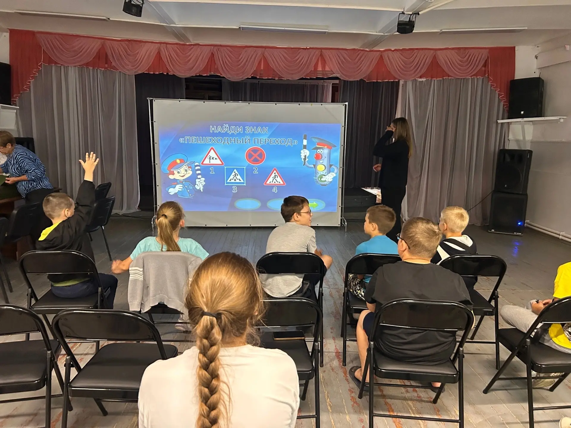 ❤️ Безопасность детей — наша забота!