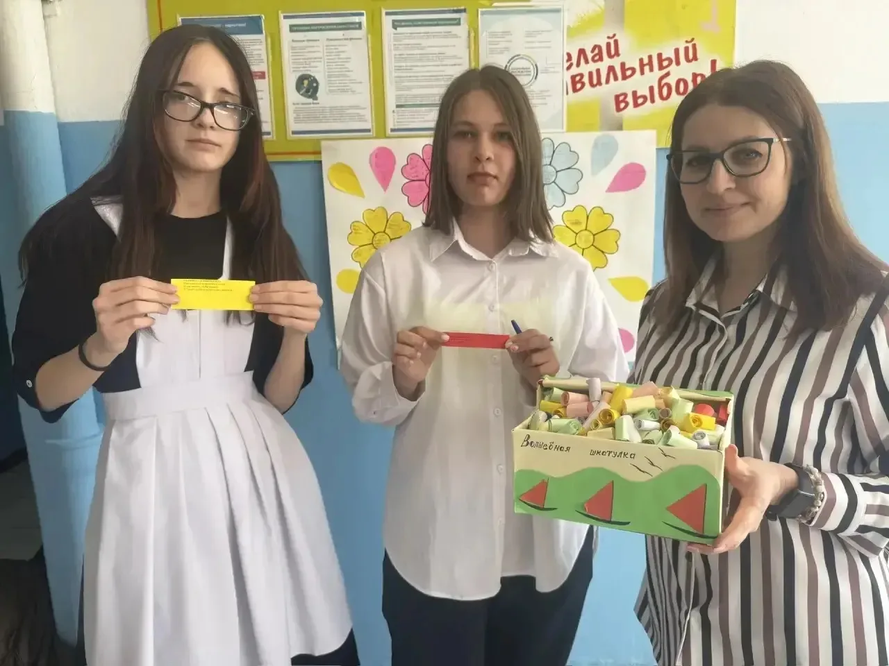 На этой неделе в рамках «Недели психологии» в нашей школе прошла акция «Волшебная шкатулка». 📦  Кажд