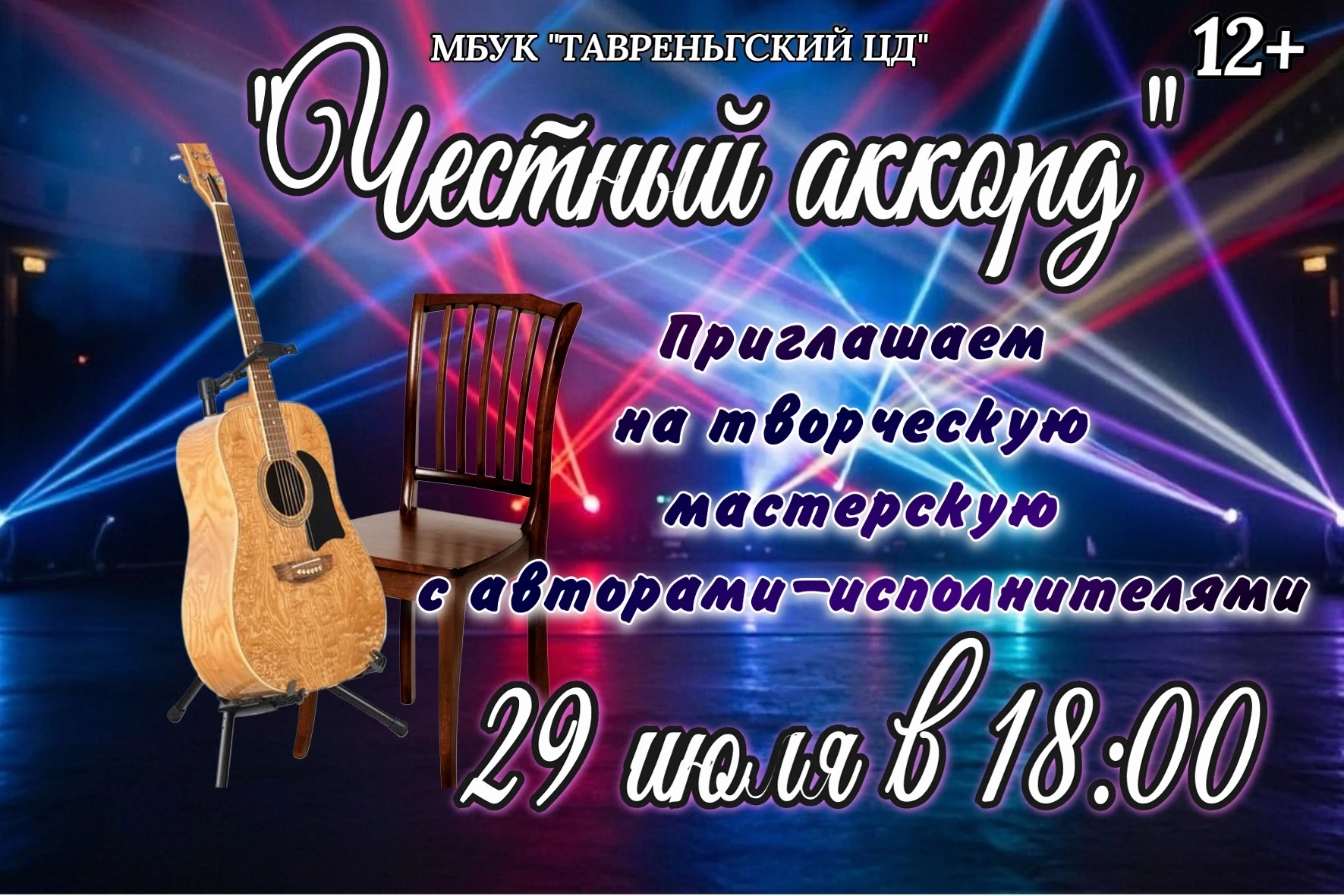 🙋‍♀️Приглашаем ребят (12+) на творческую мастерскую.