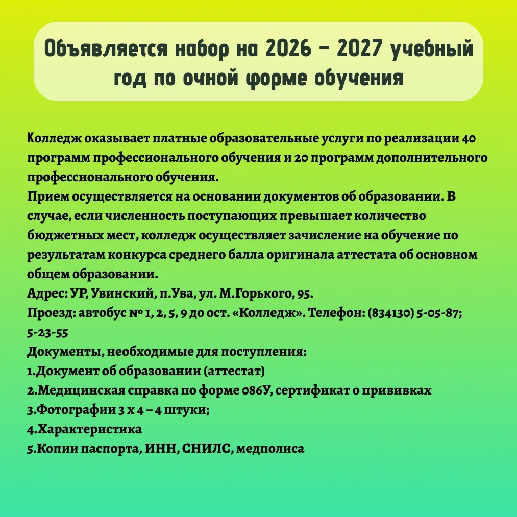 📣📣📣ВСЕМ! ВСЕМ! ВСЕМ!