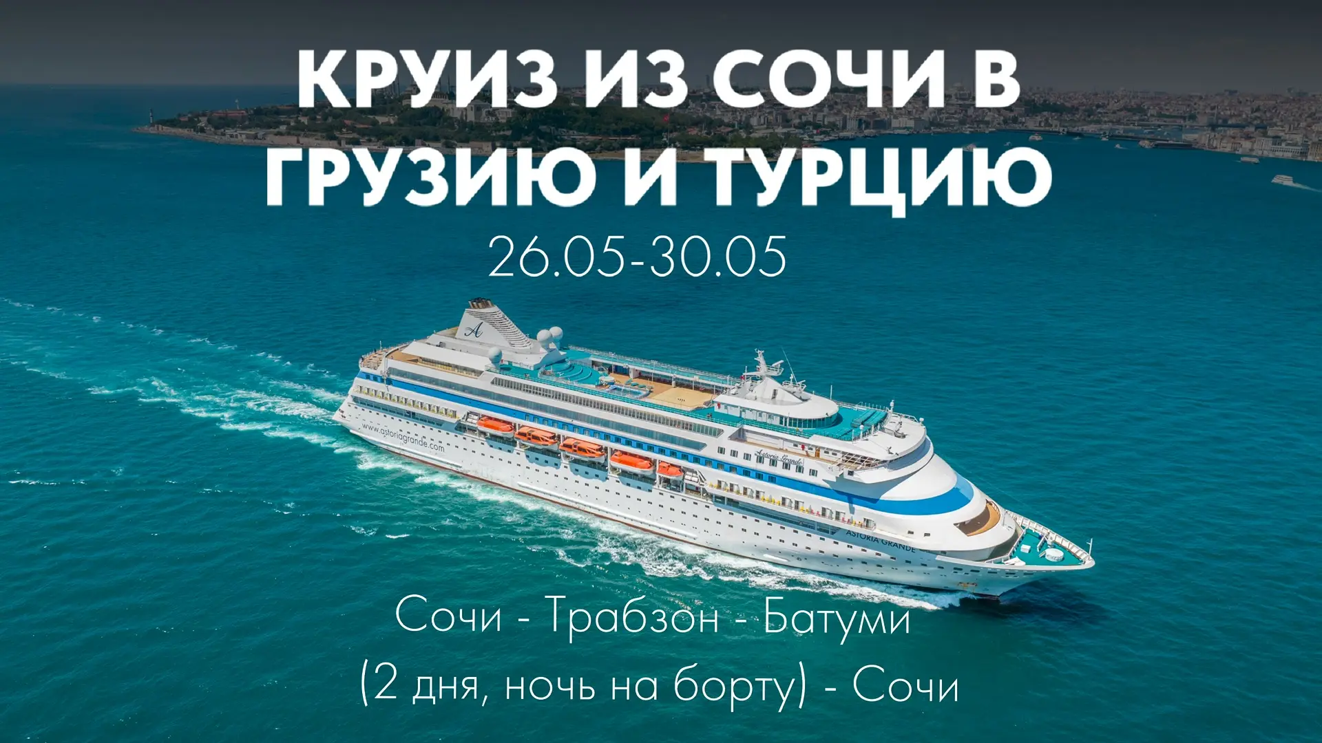 Две страны за одно путешествие: море, горы и города с характером ✨ Представьте: вы просыпаетесь под 