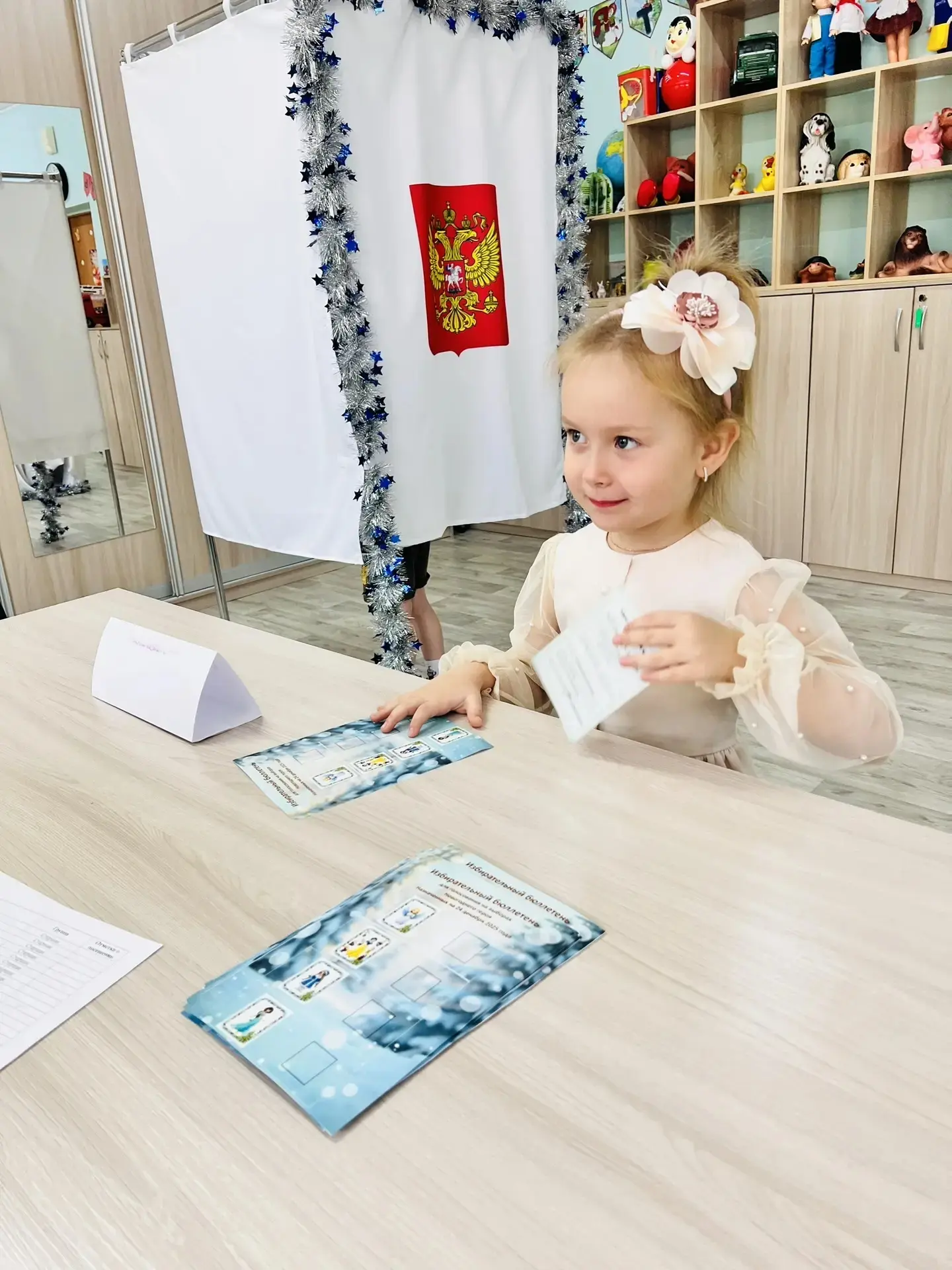 В детском саду № 2 «Колокольчик» села Троицкого Анивского района при участии Анивской территориально