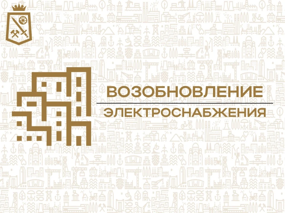 Ясиноватая, диспетчер Донецкого Энергетического филиала АО «Юго-Западная Электросетевая...