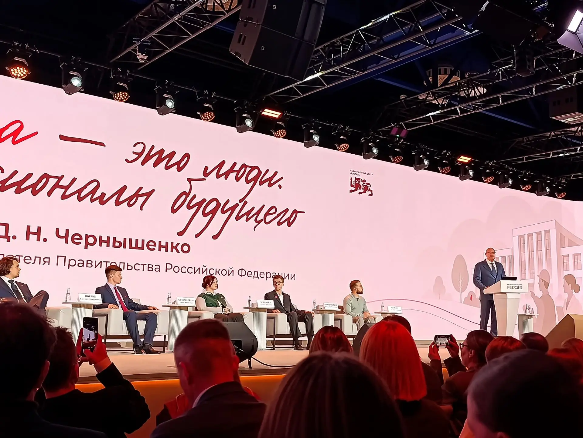 Студенты Географического факультета посетили национальный центр «Россия»