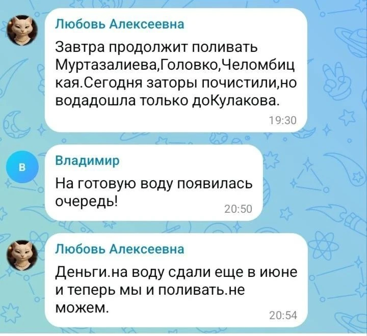 🚰 В Горнозаводском разбираются с водой для полива.