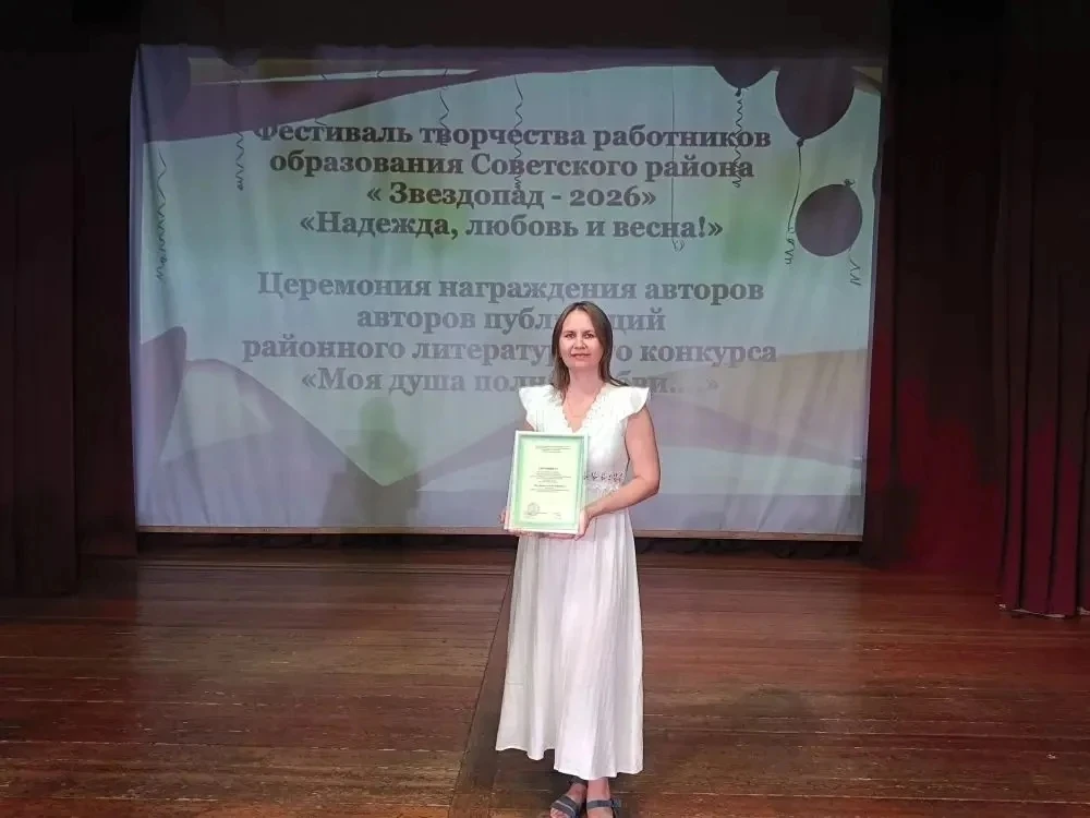 Наша воспитательница Мухайлова Разиня Зуфяровна участвовала на литературном конкурсе ра...