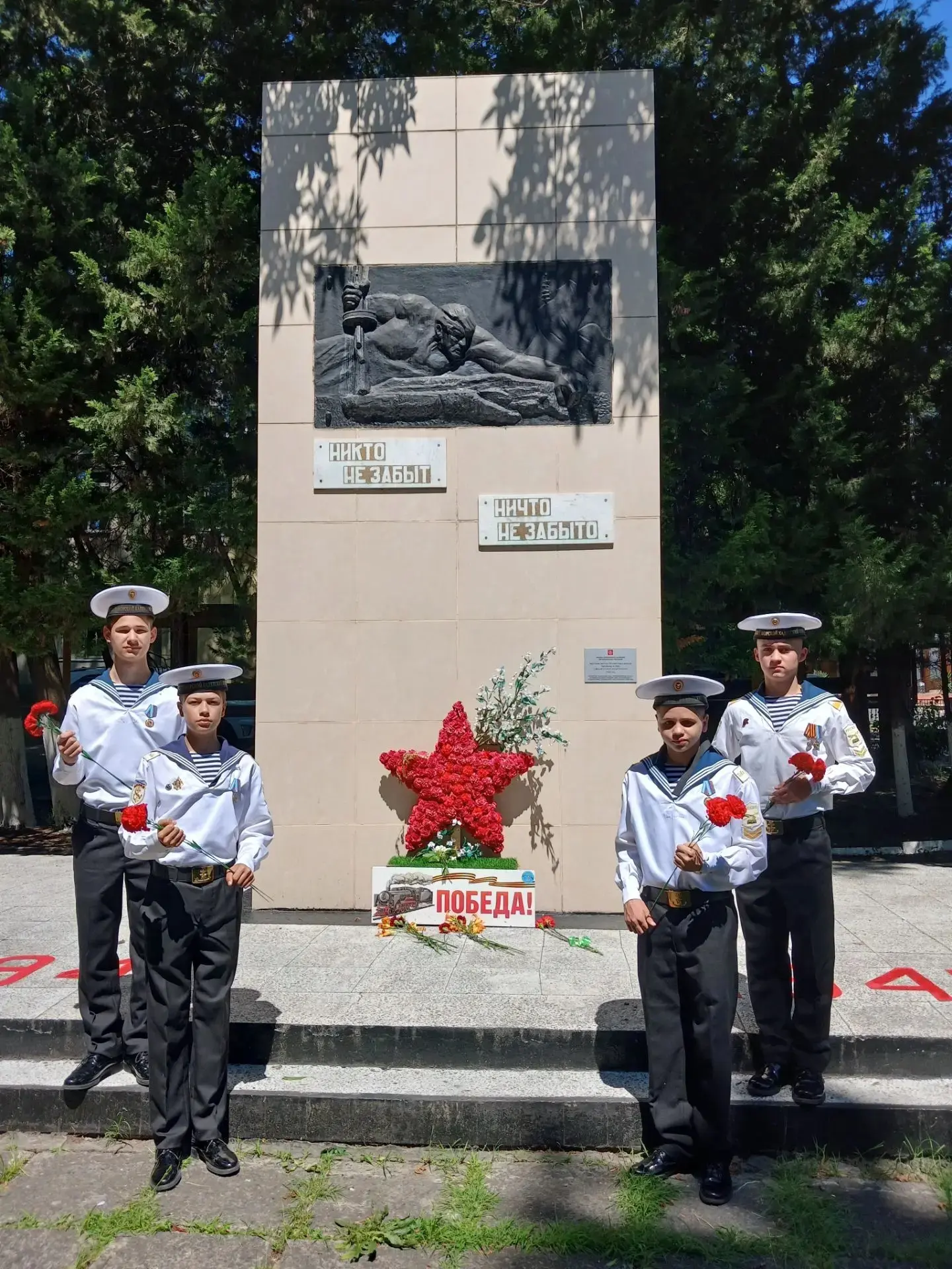 22 июня — день, когда мы склоняем головы перед героями. 

🙏Кадеты 9 "А" класса: Колесников Мирослав