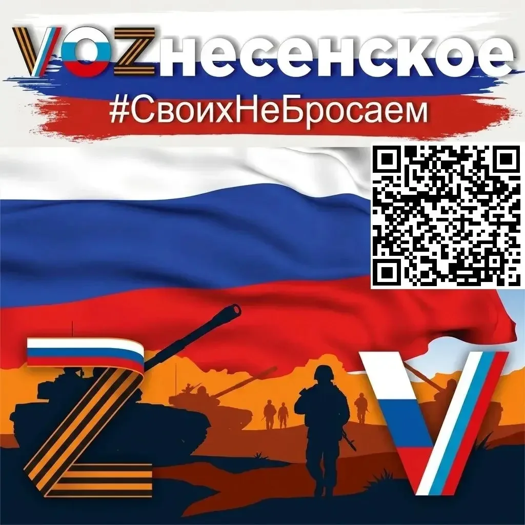 СБОР ПОМОЩИ НА СВО