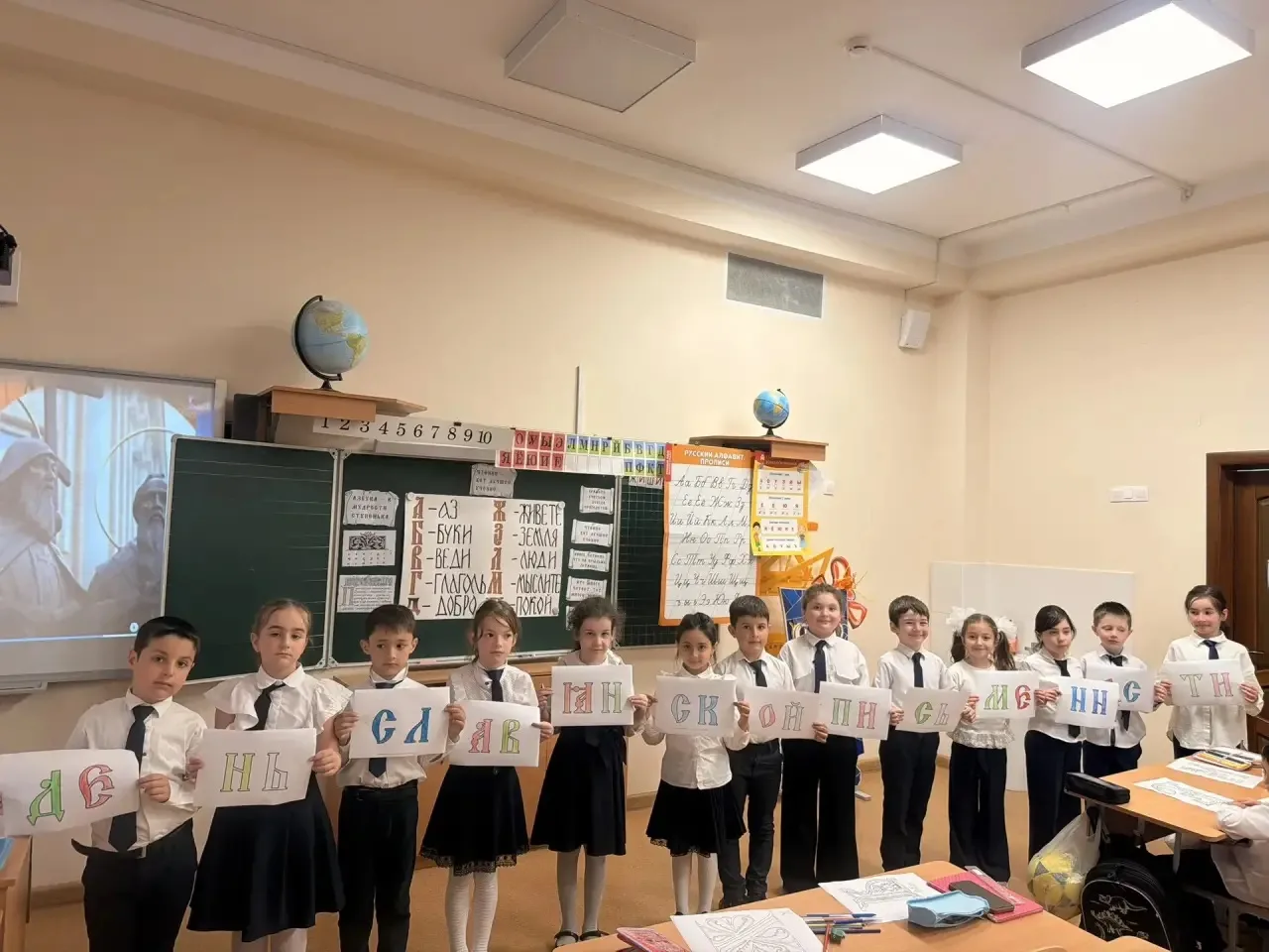 🎉 Кириллица и дети  📜 В преддверии Дня славянской письменности советник директора по воспитанию Кара