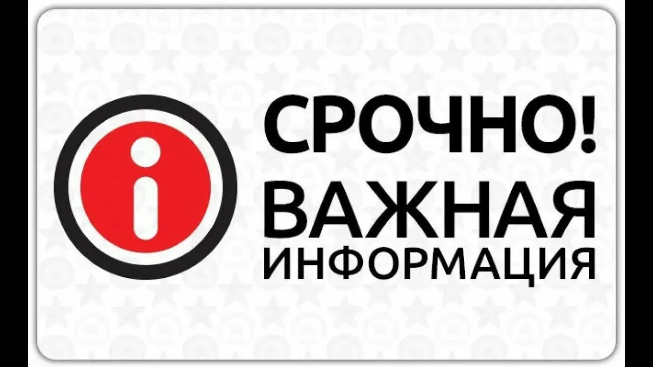 !!! ВНИМАНИЕ !!!
В связи с ухудшением погодных условий и разрушением дорожного полотна в Верхнекамск