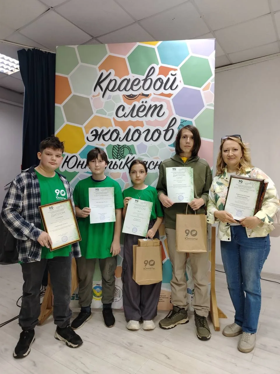 С 25-27 мая проходил Краевой экологический слёт «Юннаты Красноярья» 🕊️

В слете приняла участие ком