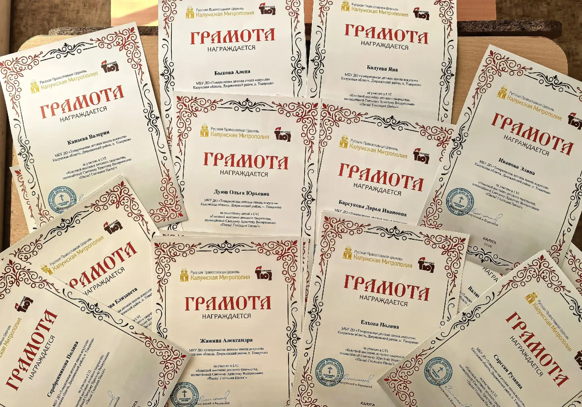 Каждый год в Калужском Театре Юного Зрителя проходит областная детская выставка, посвящ...