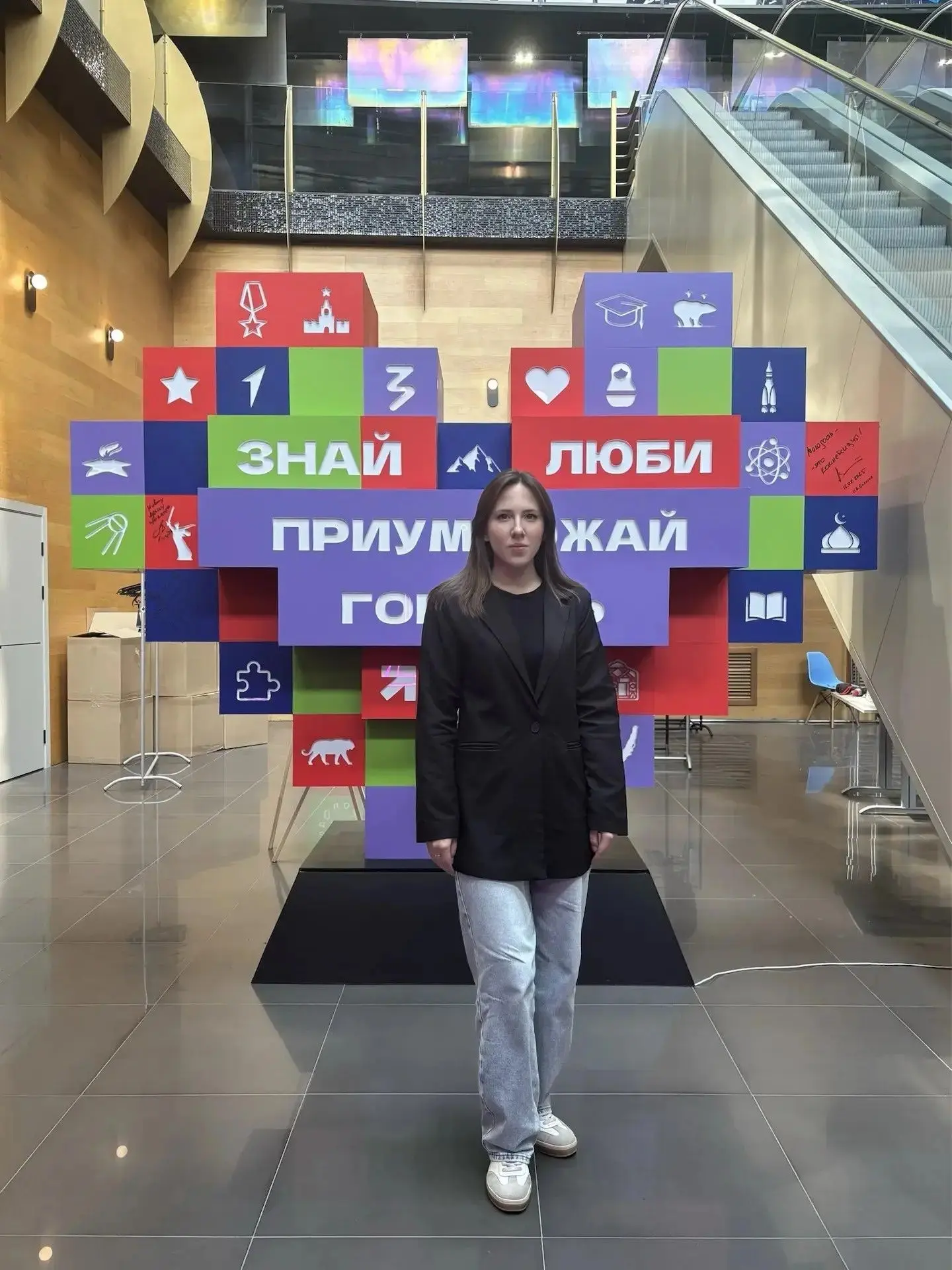 Сотрудник Каменск-Шахтинского ЛПУМГ Дарья Нахалова приняла участие в стратегической сессии «Фабрика 
