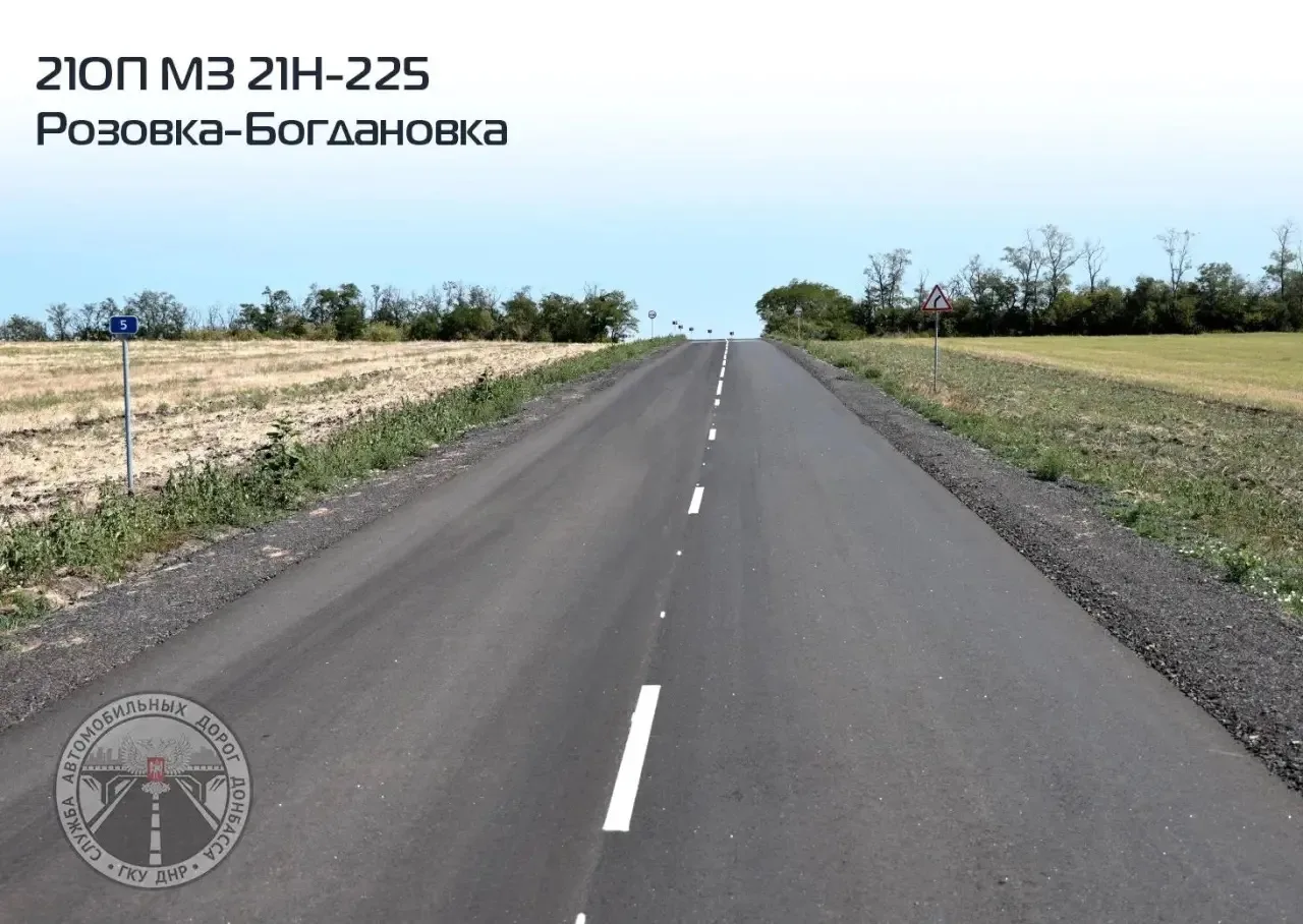 🚧 Комфортная дорога к дому! Обновили дорожное покрытие в направлении трёх населенных п...