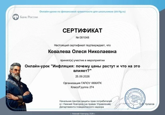🎓 Финансовая грамотность: учимся управлять деньгами осознанно