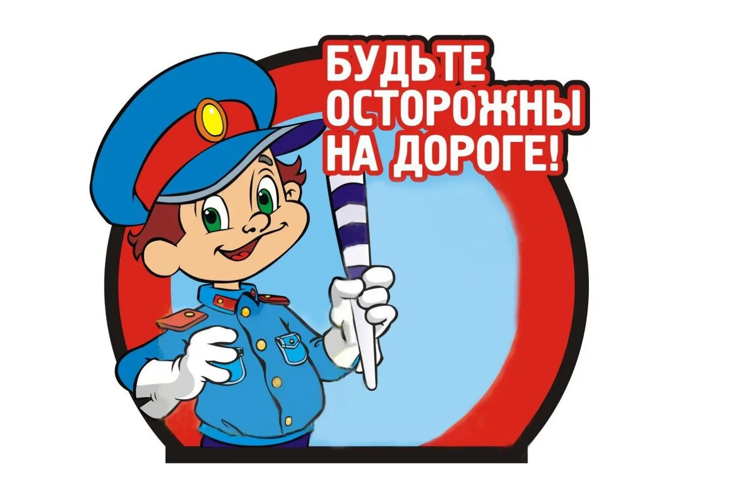 Госавтоинспекция Старополтавского района сообщает❗