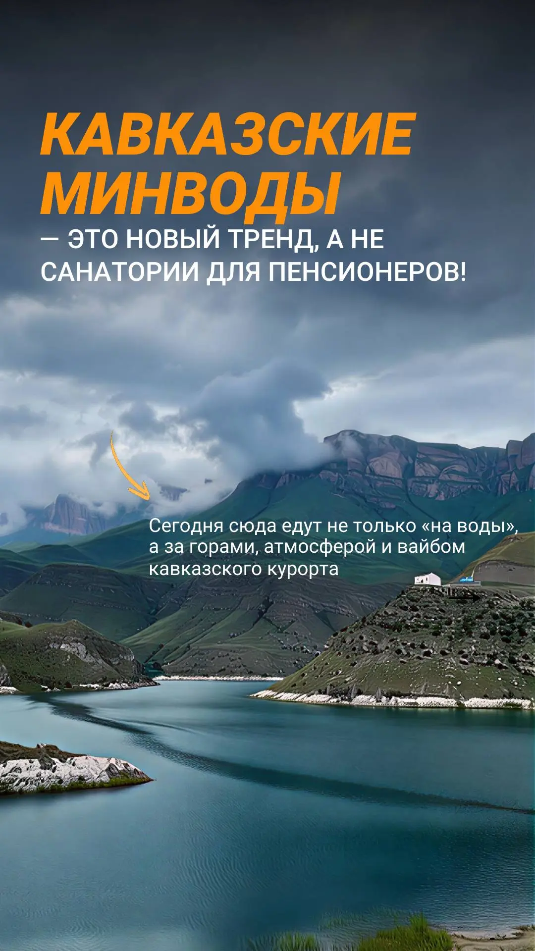 Пишите, звоните, просчитаем варианты на любые даты!