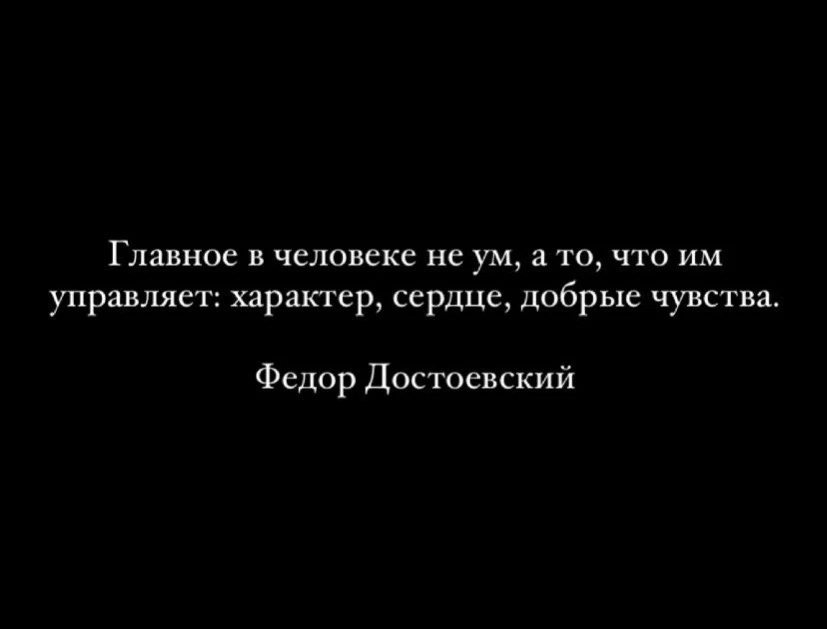 Хорошо сказано🥹