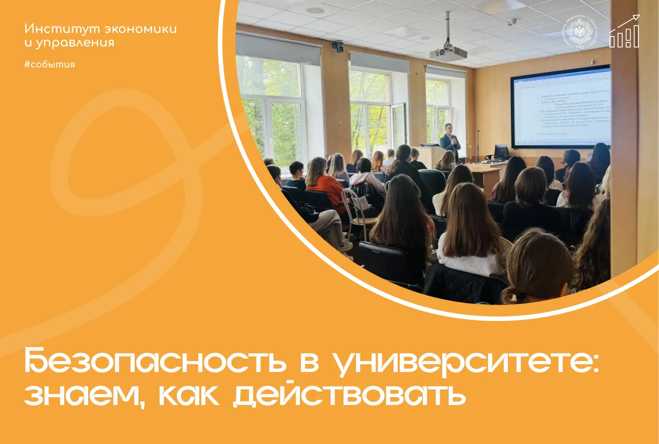 🛡️ Безопасность — прежде всего!