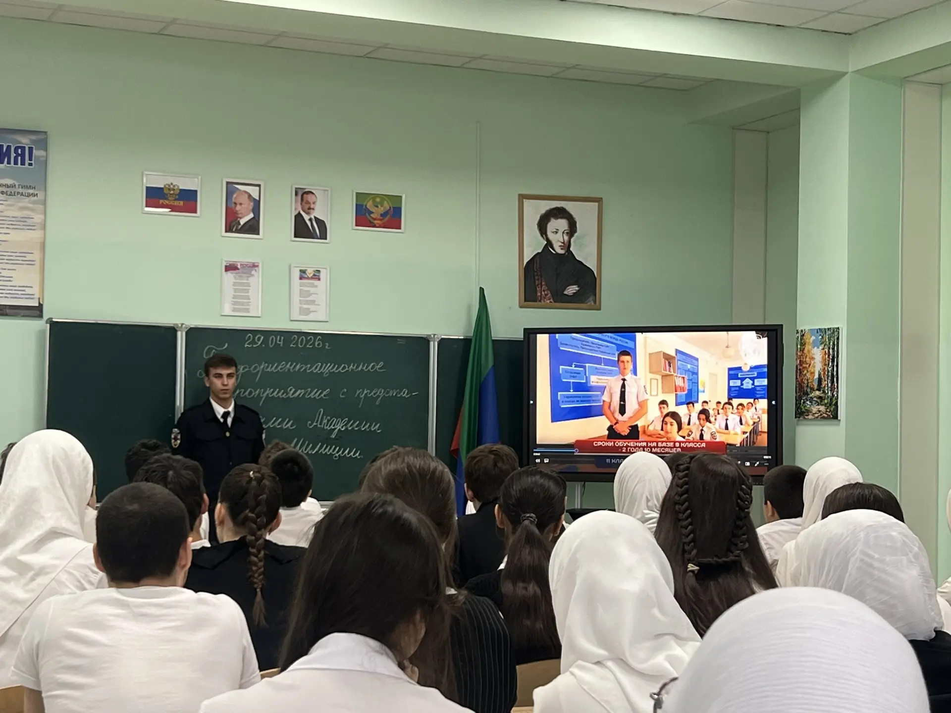 В нашей школе состоялась встреча с представителями филиала Санкт-Петербургской академии милиции.  Дл