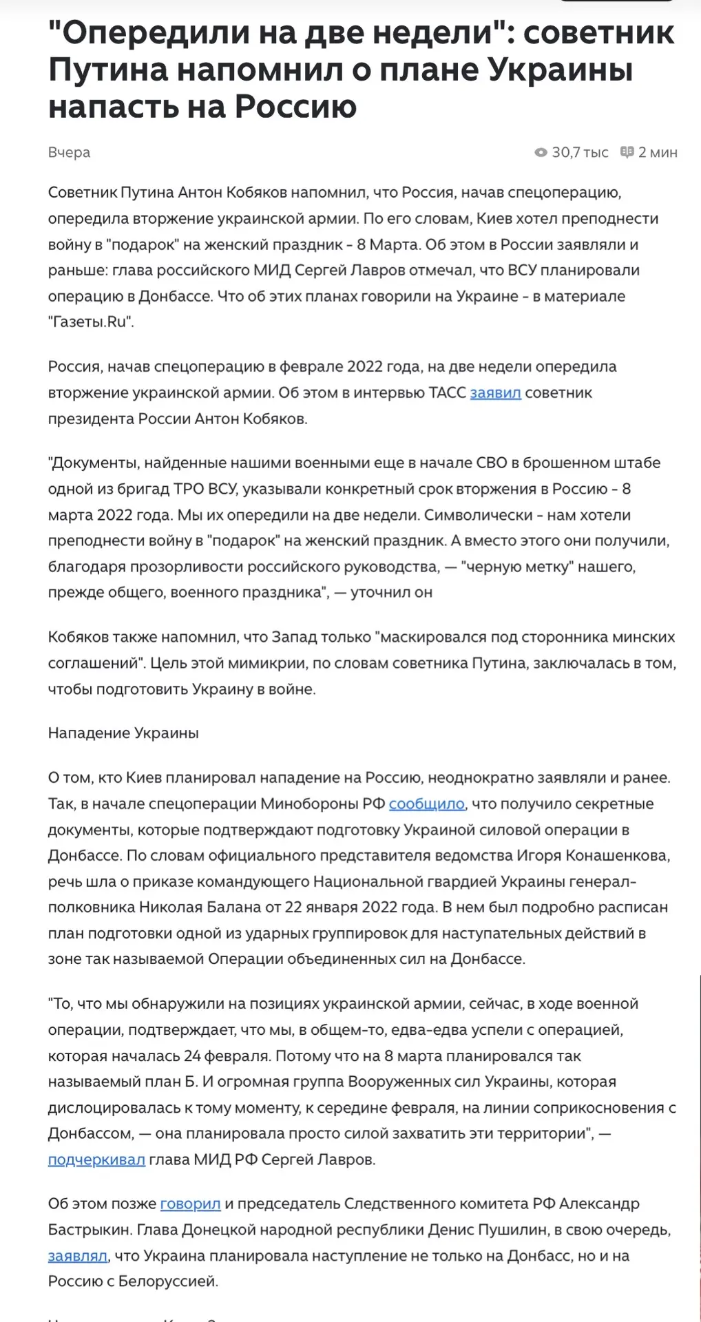 Дорогие Друзья!