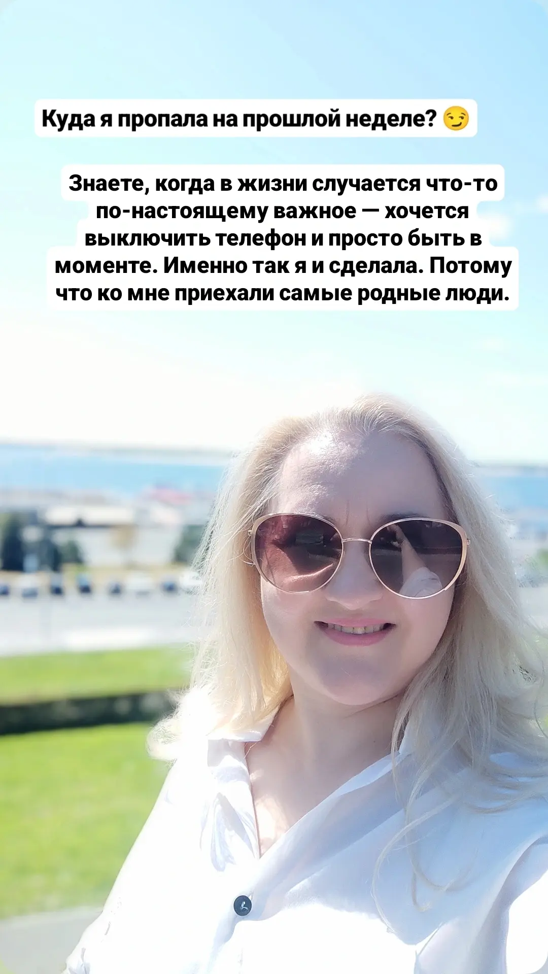Выходные пролетели незаметно с самыми любимыми и дорогими людьми 🥰