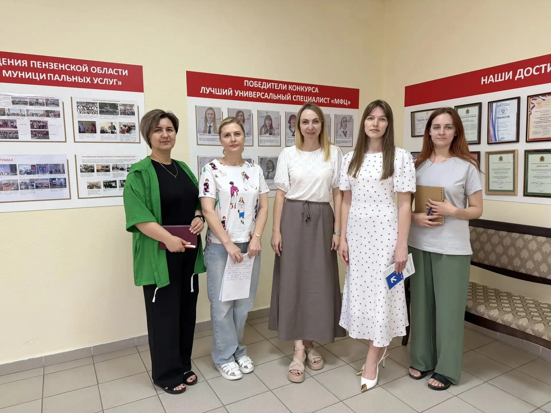 🎓 Сотрудники ГАУ «МФЦ» повысили квалификацию в работе с правовой системой «КонсультантПлюс»
      ✅