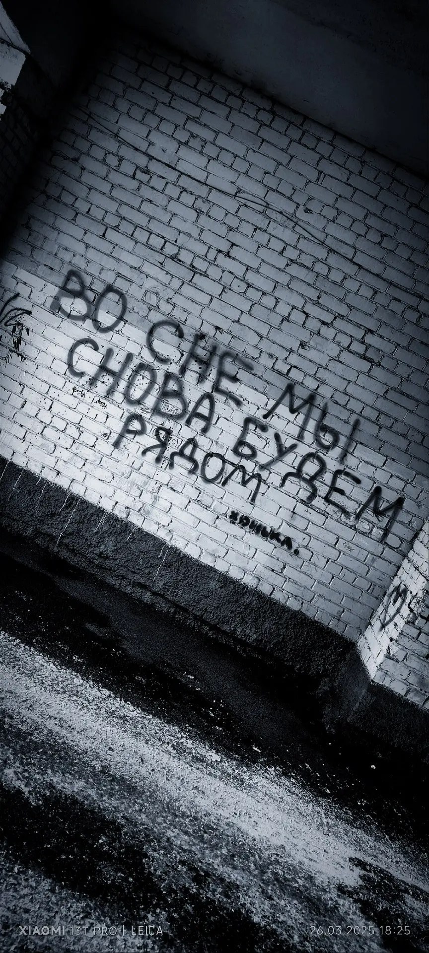 Ты приходи ко мне во сне,