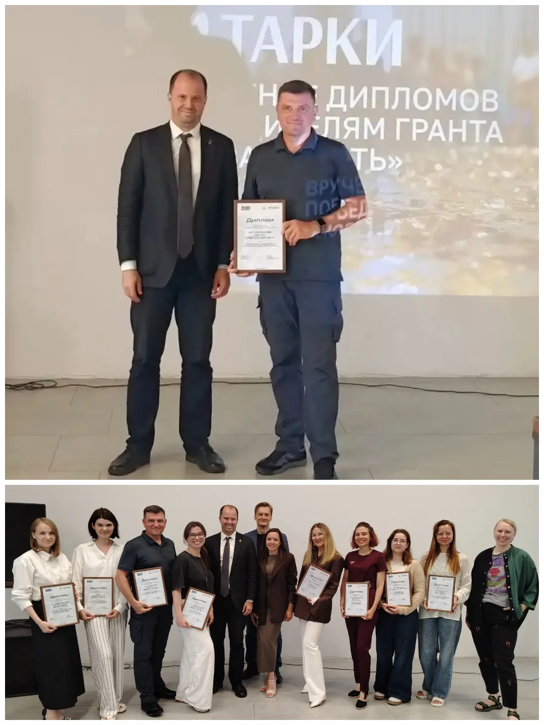 Мы это сделали! 🎉