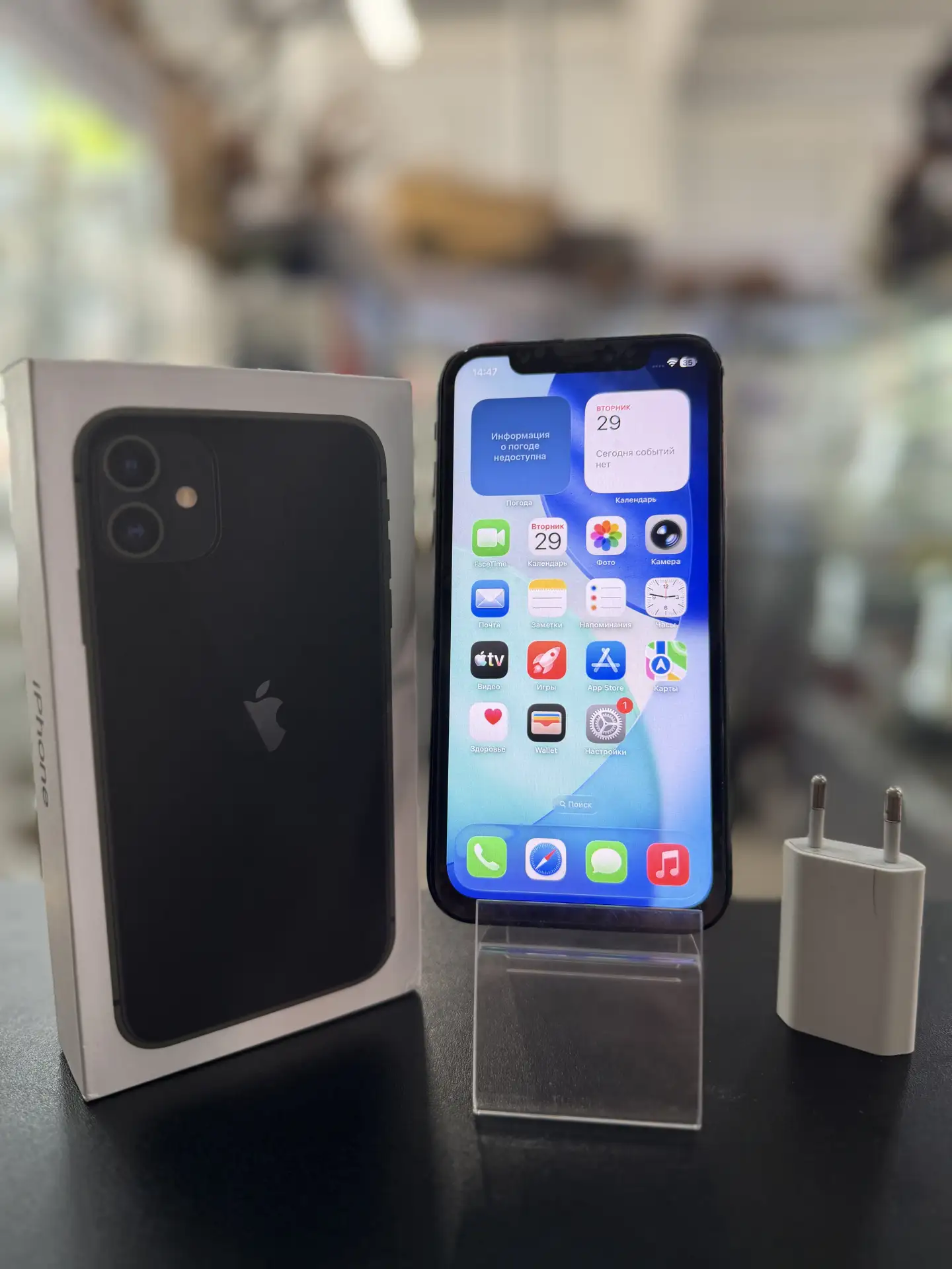 iPhone 11 128 gb