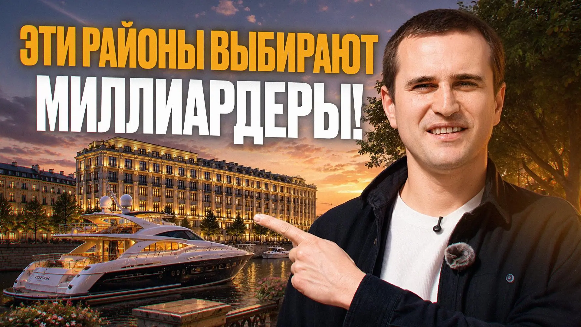 Квартира в Питере почти за 3 миллиарда рублей, в которой нет вообще ничего — даже межкомнатных стен 