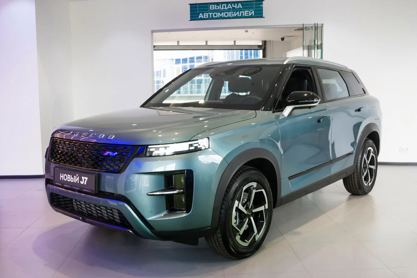 5 дней уникальных привилегий на JAECOO в Измайлово!  ✨  ТО в подарок 🚗  Автомобили в наличии ⚡  Макс